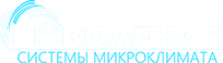 Поколение